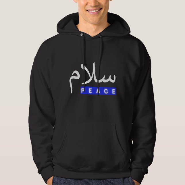 Peace with Arabic Calligraphy "Salam" T-Shirt Hoodie (Front)