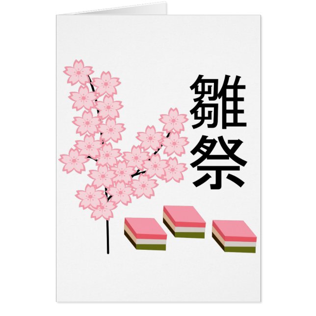 Peach Blossoms and Hishimochi (Front)