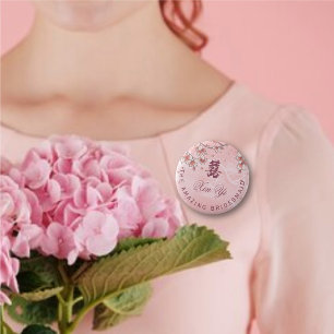 Peach Blossoms Double Happiness Chinese Wedding 2 Inch Round Button