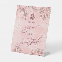 Peach Blossoms Double Happiness Chinese Wedding