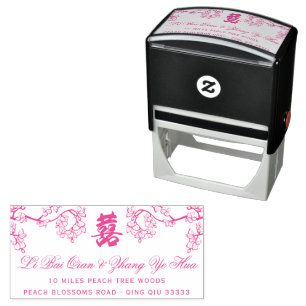 Peach Blossoms Double Happiness Chinese Wedding Self-inking Stamp