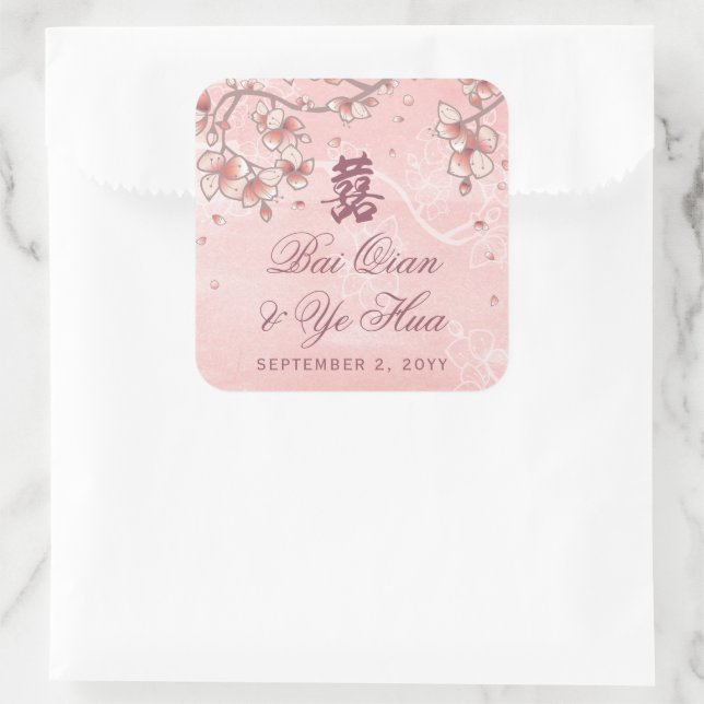 Peach Blossoms Double Happiness Floral Wedding Square Sticker (Bag)