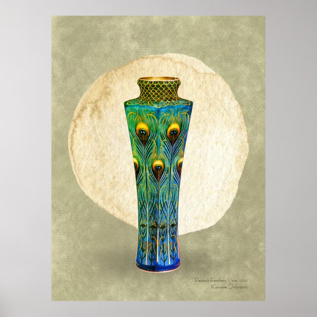 Peacock Feathers Print, Value Poster Paper (Matte) (Front)