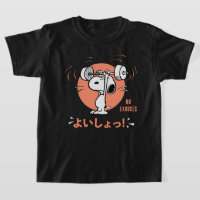 Peanuts | Snoopy Lifting Weights