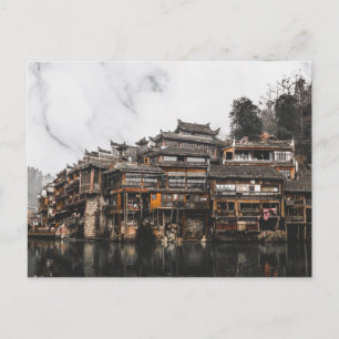 Pearl Beijing Postcard