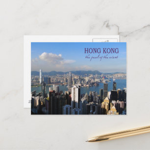 Pearl of the Orient Travel Post Card