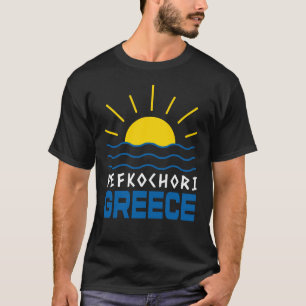 Pefkochori Greece Sunshine And Sea Men's Black T-Shirt