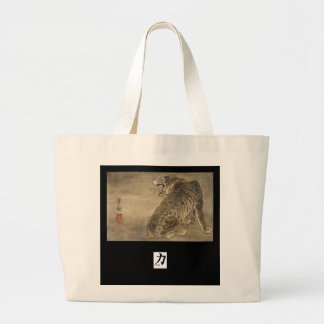 PEINTURE CHINOISE sac fourre-tout