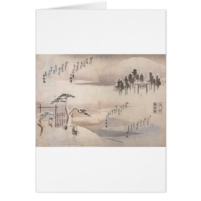 Peinture japonaise antique Circa 1800's (Devant)