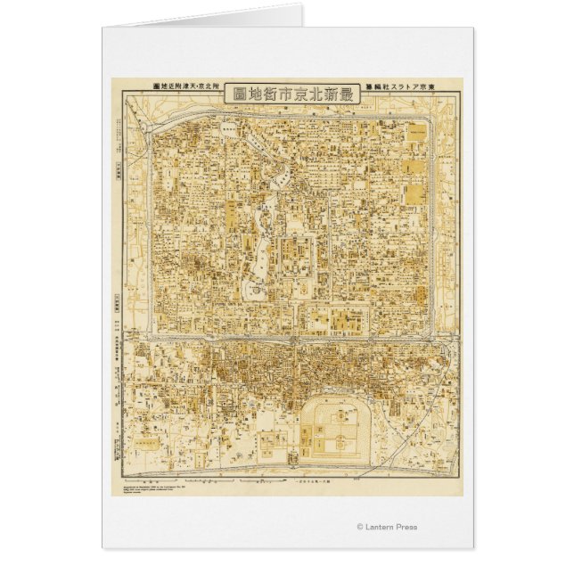 Pékin, Chine Carte panoramiquePékin, Chine (Devant)