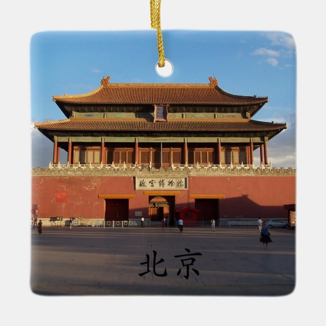 Pékin Chine ornement de Noël (Devant)