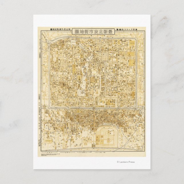Peking, ChinaPanoramic MapPeking, China Postcard (Front)