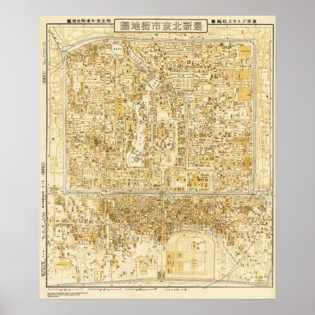 Peking, ChinaPanoramic MapPeking, China Poster (Front)