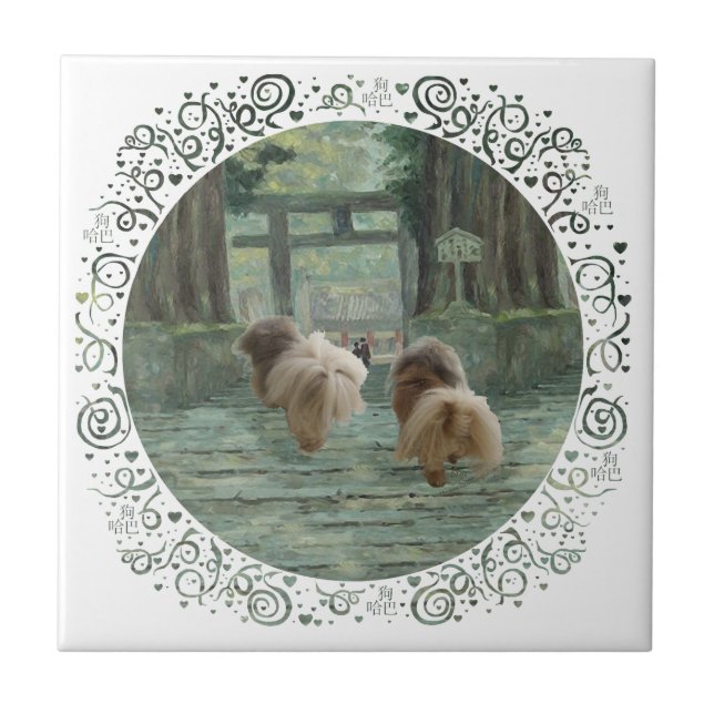 Pekingese Dog Oriental Gate Tile (Front)