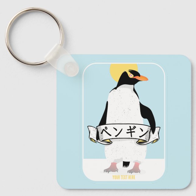 Penguin Japanese writing that reads penguin Keychain (Front)