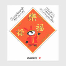 Penguin Year of the Rabbit