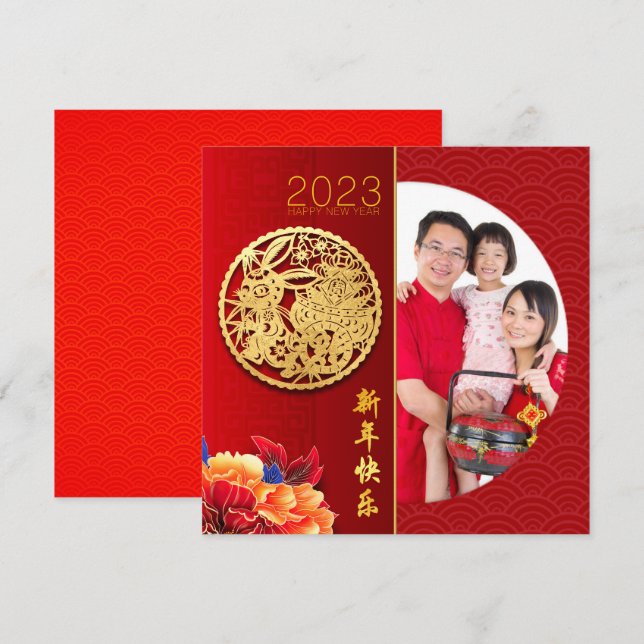 Peonies Chinese Rabbit Year 2023 Add Photo SqFC Card (Front/Back)