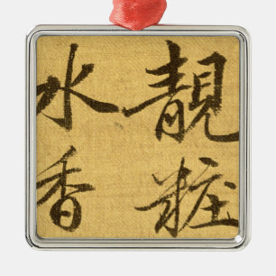 Peonies Metal Ornament