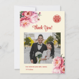 Peony Cream Chinese Wedding Thank You Card