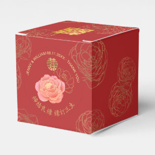 Peony Double Happiness Chinese Wedding Thank You Favor Box
