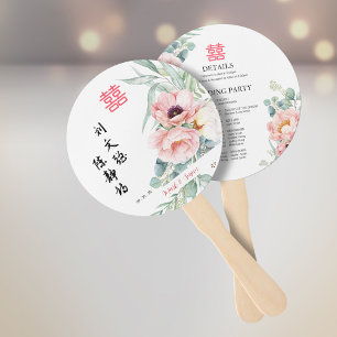 Peony Double Happiness Wedding Program & Timeline Hand Fan