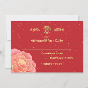 Peony Double Xi Mariage chinois RSVP Invitation