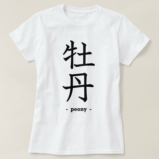 Peony T-Shirt (Design Front)