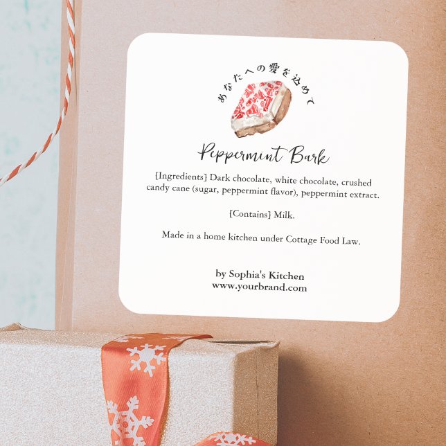 Peppermint Bark Watercolor Bakery Ingredient Square Sticker (Creator Uploaded)
