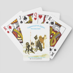 "Perevodnoy Durak" Playing Cards