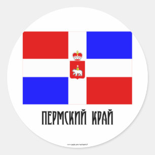 Perm Krai Flag Classic Round Sticker