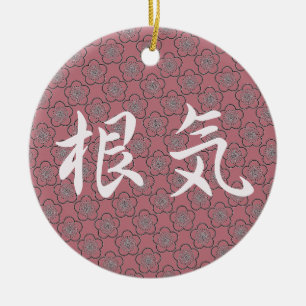 Perseverance Japanese plum blossom ornament