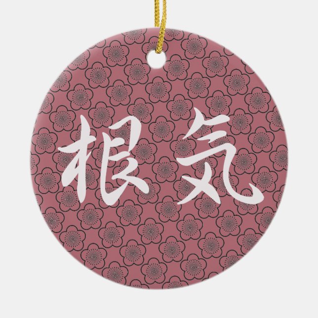 Perseverance Japanese plum blossom ornament (Front)