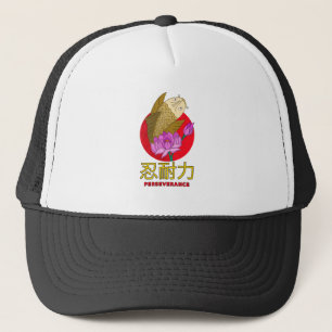 Perseverance Trucker Hat