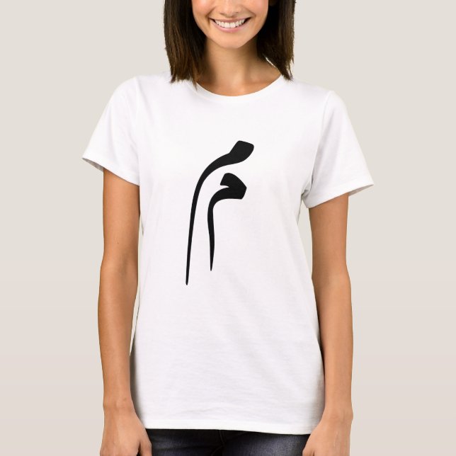 Persian Alphabet - Nastaliq & Naskh M (م) T-Shirt (Front)
