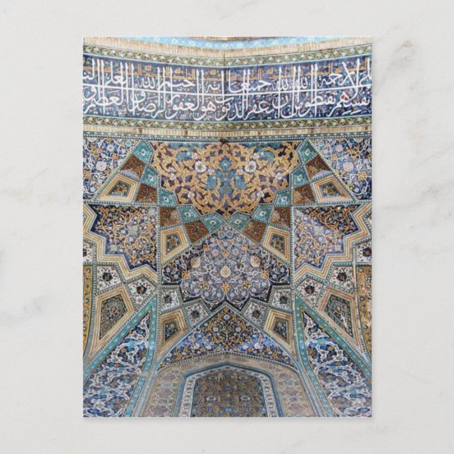 Persian Art Postcard (Front)