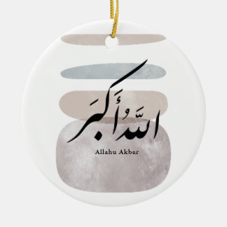 Persian Calligraphy الحمد لله Interior Accent Ceramic Ornament