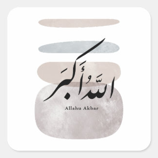Persian Calligraphy الحمد لله Interior Accent Square Sticker