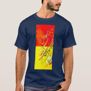 Persian calligraphy in Pink and Yellow 2 T-Shirt