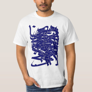 Persian calligraphy T-Shirt