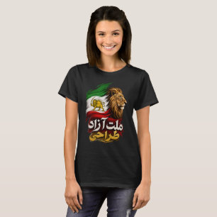 Persian Lion Iran Flag FREENATION DESIGN T-Shirt