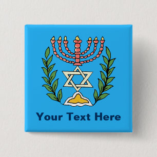 Persian Magen David Menorah 2 Inch Square Button