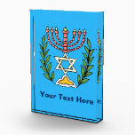 Persian Magen David Menorah Award<br><div class="desc">This image was adapted from an antique Persian Jewish tile and features a menorah with a Magen David (Star of David) framed by olive branches. The imperfections of the original, hand-painted image have been preserved.</div>