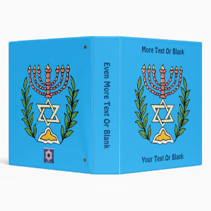 Persian Magen David Menorah Binder