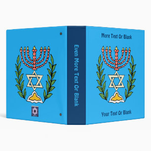 Persian Magen David Menorah Binder