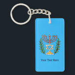 Persian Magen David Menorah Keychain<br><div class="desc">This image was adapted from an antique Persian Jewish tile and features a menorah with a Magen David (Star of David) framed by olive branches. The imperfections of the original, hand-painted image have been preserved. Add your own text.</div>
