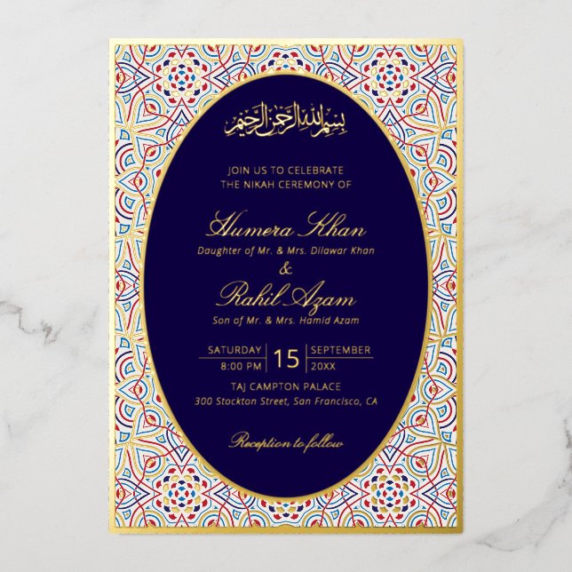 Persian Mihrab Artistic Islamic Wedding (Front)