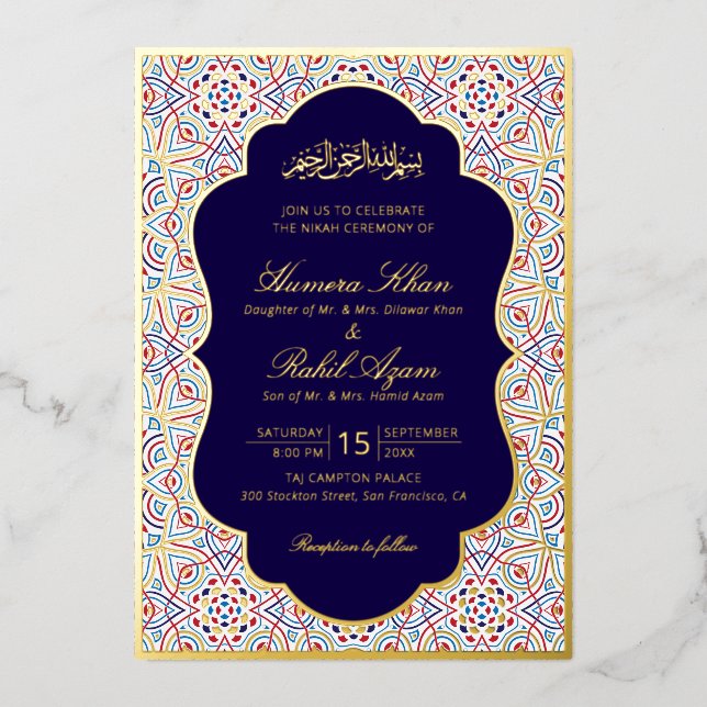 Persian Mihrab Artistic Islamic Wedding (Front)