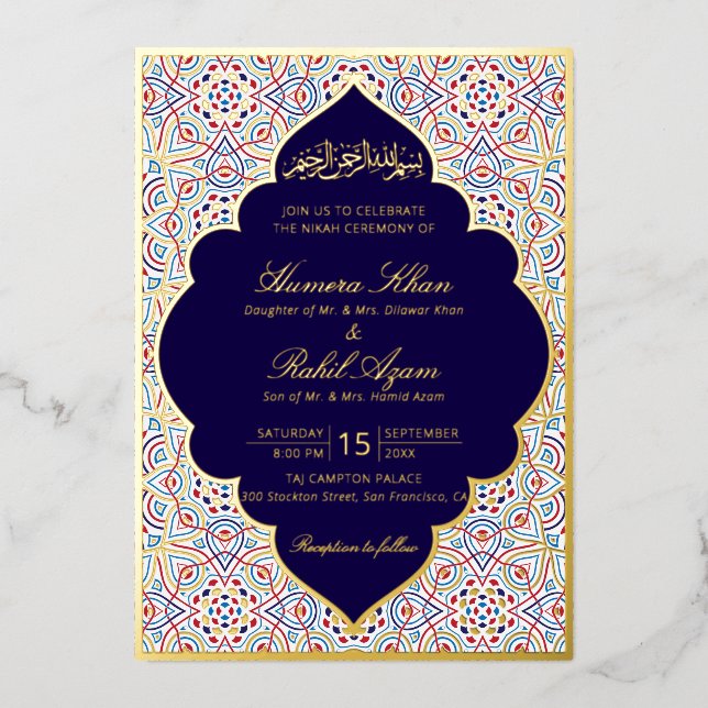 Persian Mihrab Artistic Islamic Wedding (Front)