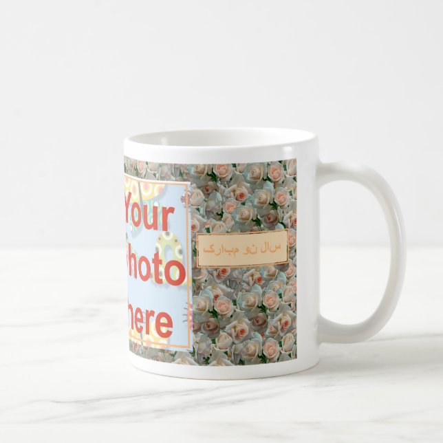 Persian New Year Happy Norooz  سال نو مبارک Coffee Mug (Right)
