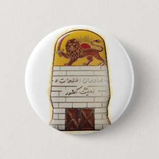 Persian Secret Police SAVAK 2 Inch Round Button